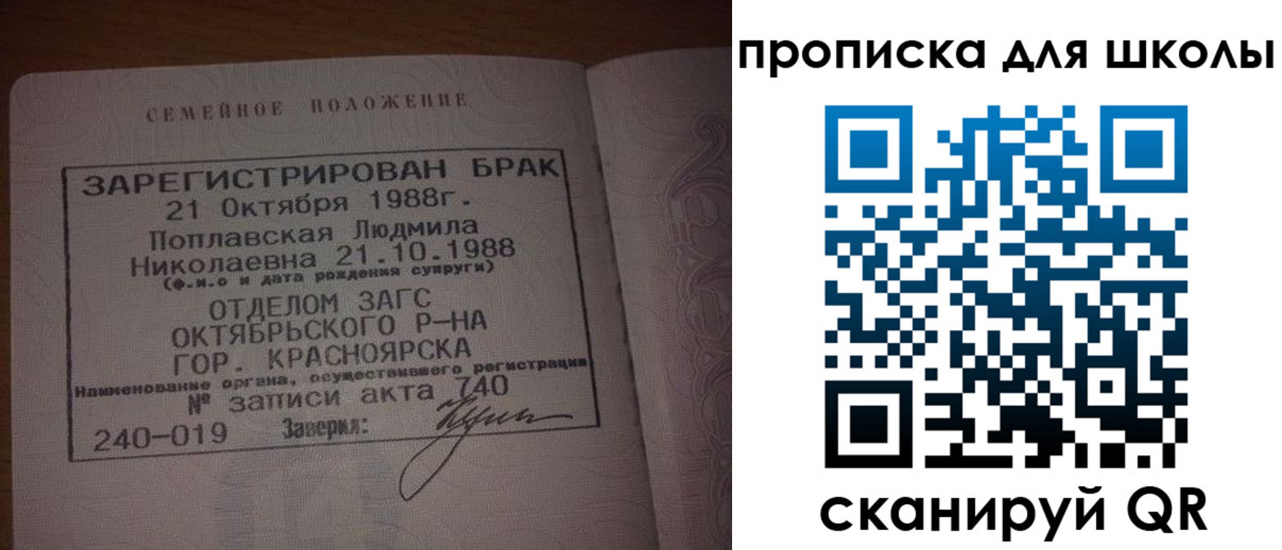 прописка от собственника в Чернушке