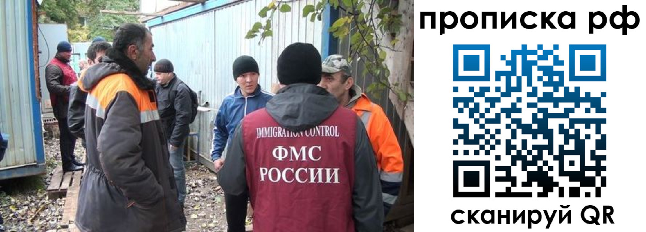 прописка иностранных граждан в Чернушке