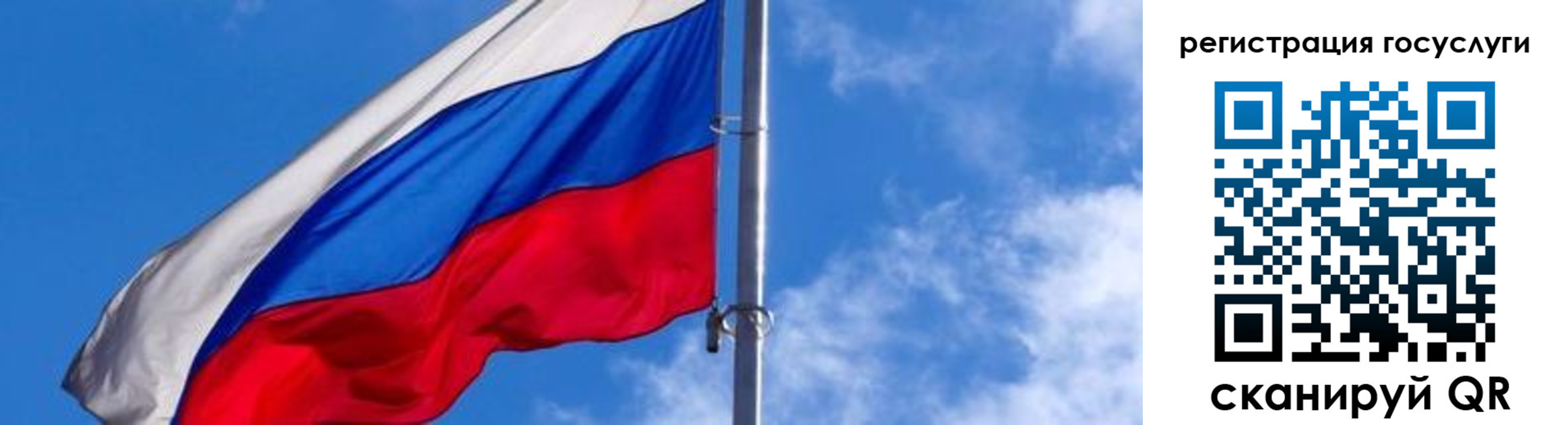 прописка иностранных граждан в Чернушке